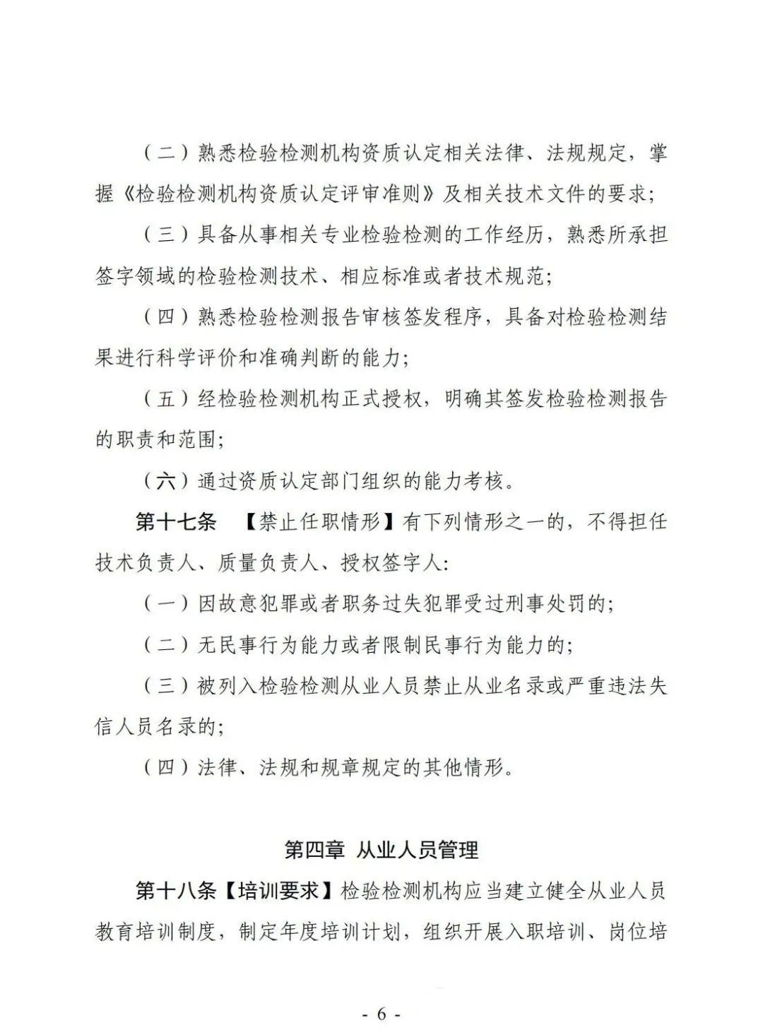 1604567339967702.png 6.jpg