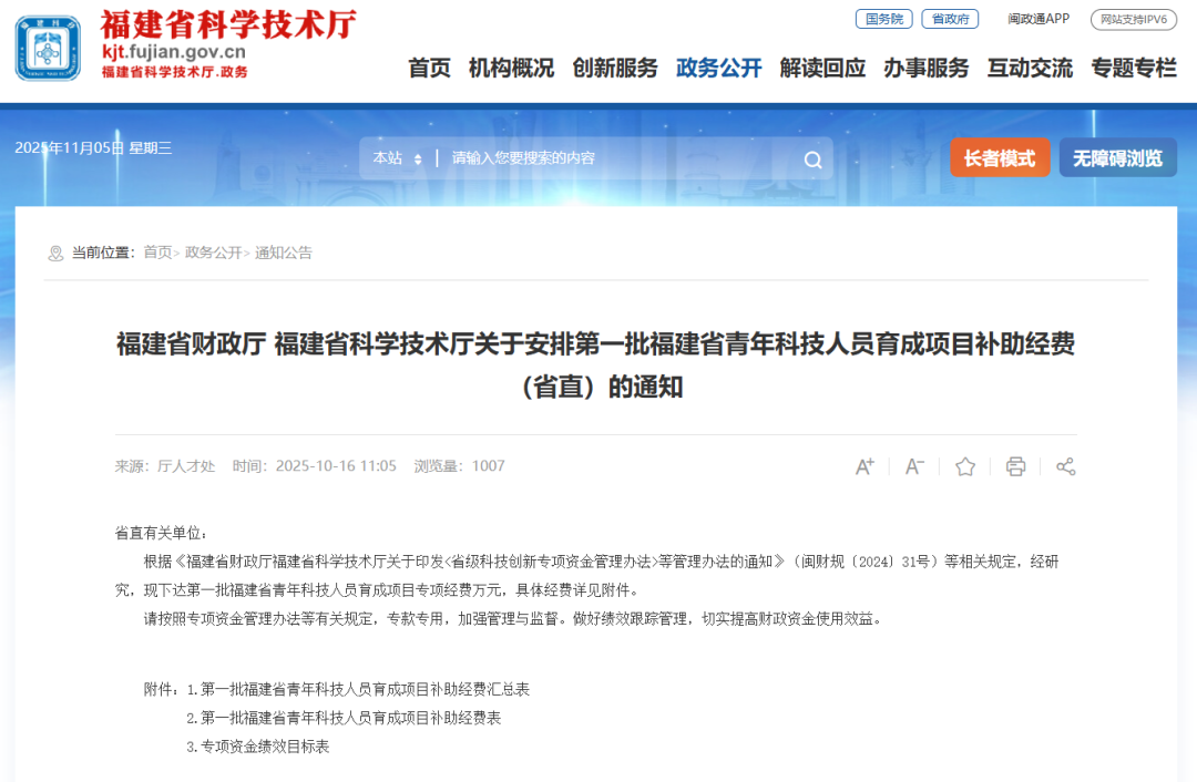 1604567339967702.png c1af78d034370dbf913fb9d92f767706.png